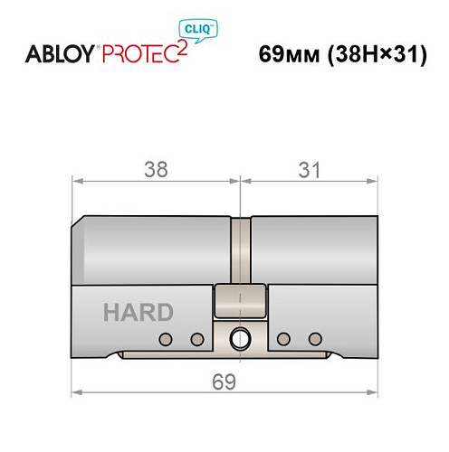 Циліндр ABLOY Protec2 CLIQ 69 (38Hi*31) (H - гартована сторона) хром - Фото №4