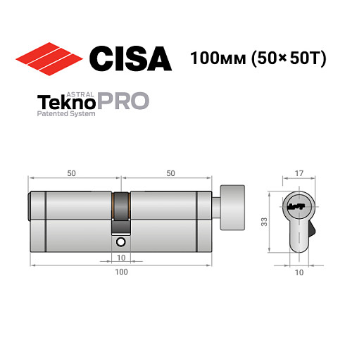 Циліндр CISA Astral Tekno PRO 100T (50*50T) нікель матовий - Фото №13