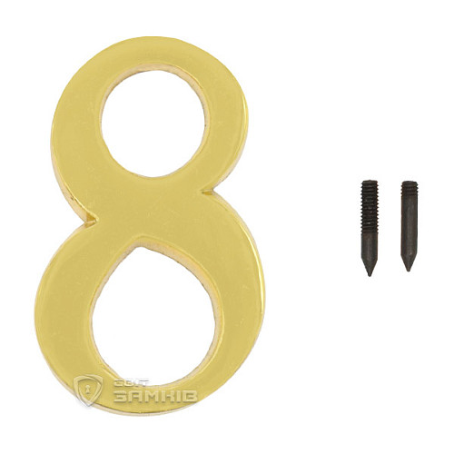 Цифра «8» OLV латунь (X.-M.) - Фото №2