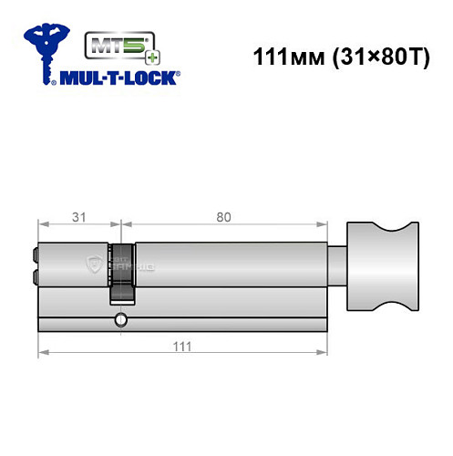 Циліндр MUL-T-LOCK MTL800/MT5+ MOD 111T (31*80T) (модульний) нікель сатин - Фото №6