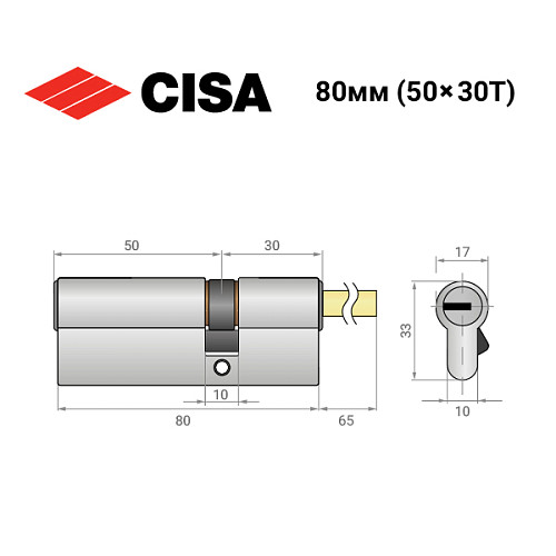 Цилиндр CISA ASIX P8 PRO 80T (50*30T) со штоком никель матовый - Фото №9