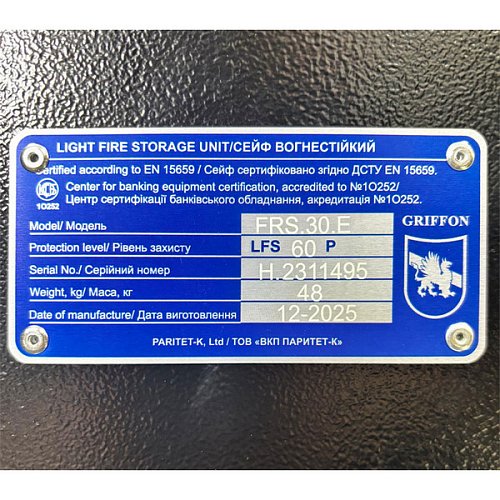Сейф вогнестійкий GRIFFON FRS.30.E BLACK - Фото №9