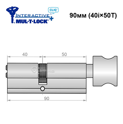 Циліндр MUL-T-LOCK MTL600/Interactive+ CLIQ 90T (40i*50T) нікель сатин - Фото №6