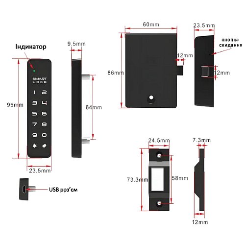 Замок меблевий PES Office 4 електронний кодовий - Фото №9