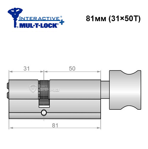 Цилиндр MUL-T-LOCK Interactive + 81T (31*50T) никель сатин - Фото №6