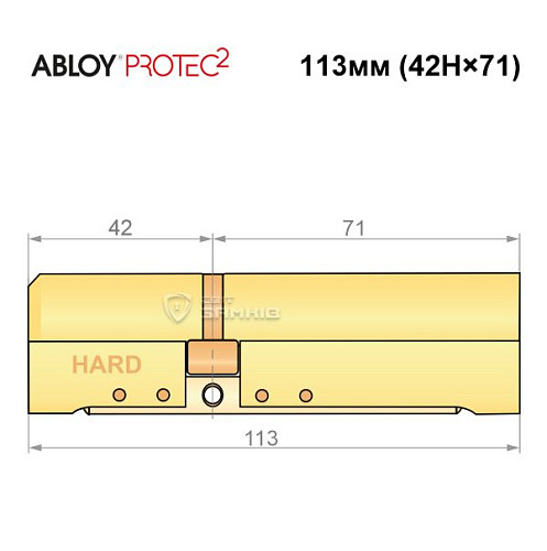 Циліндр ABLOY Protec2 113 (42H*71) (H - гартована сторона) латунь полірована - Фото №6