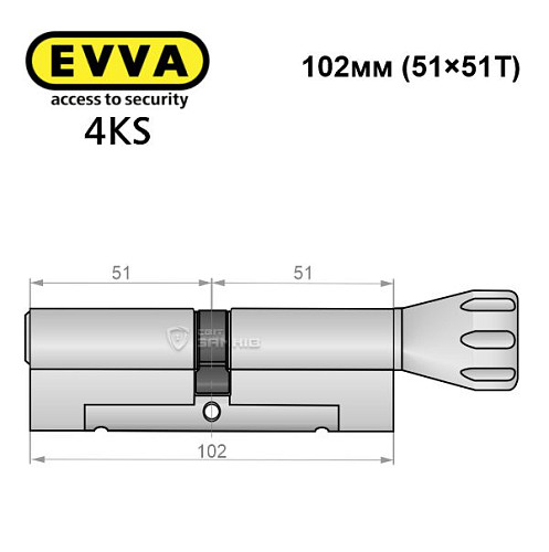 Цилиндр EVVA 4KS 102T (51*51T) никель сатин 3 ключа - Фото №8