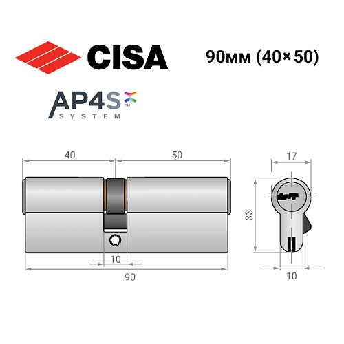 Циліндр CISA AP4 S 90 (40*50) нікель матовий 5 ключів - Фото №11