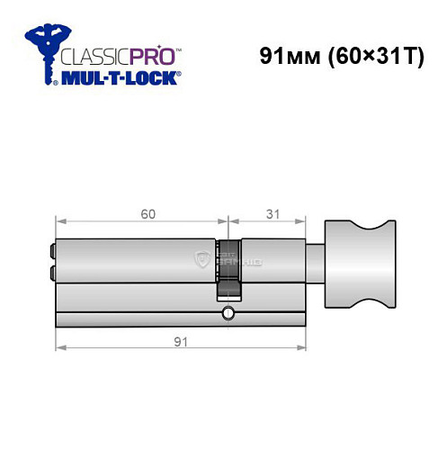 Цилиндр MUL-T-LOCK Classic Pro MOD 91T (60*31T) (модульный) никель сатин - Фото №6