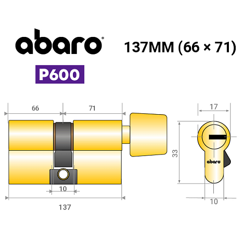 Цилиндр ABARO P600 (модульный) 137T (66*71T) G латунь полированная 5 ключей - Фото №18