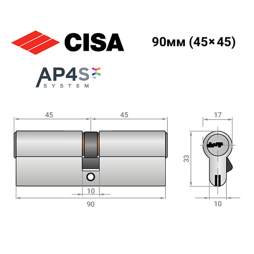 Цилиндр CISA AP4 S 90 (45*45) никель матовый - Фото №11
