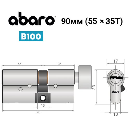 Циліндр ABARO B100 90T (55*35T) Ni нікель сатин 5 ключів - Фото №13