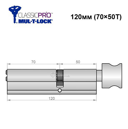 Цилиндр MUL-T-LOCK MTL400/Classic Pro MOD 120T (70*50T) (модульный) никель сатин - Фото №6