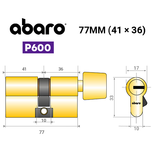 Цилиндр ABARO P600 (модульный) 77T (41*36T) G латунь полированная 5 ключей - Фото №18