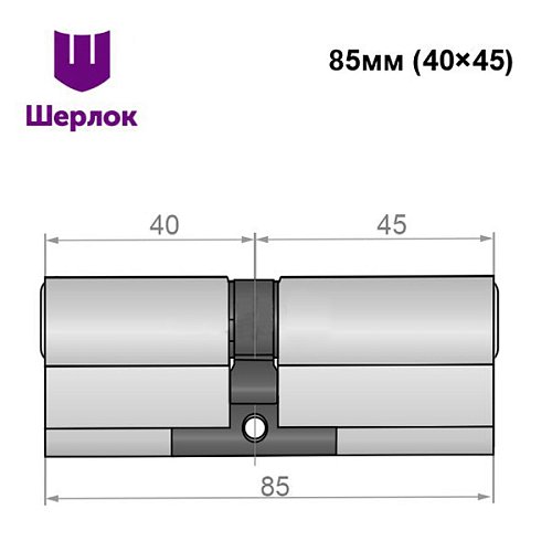Циліндр SHERLOCK HK 85 (40*45) нікель сатин - Фото №5