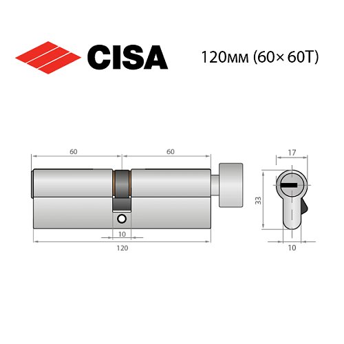 Циліндр CISA ASIX P8 120T (60*60T) нікель матовий 3 ключі - Фото №9