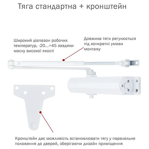 Дотягувач RYOBI D-3550 BC/DA UNIV до 100кг FIRE Білий - Фото №3