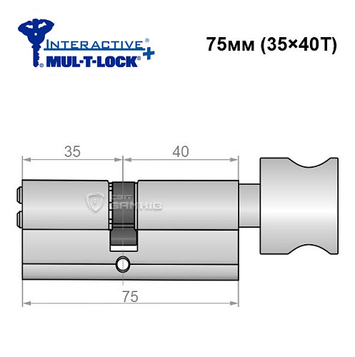 Циліндр MUL-T-LOCK MTL600/Interactive+ 75T (35*40T) нікель сатин - Фото №6