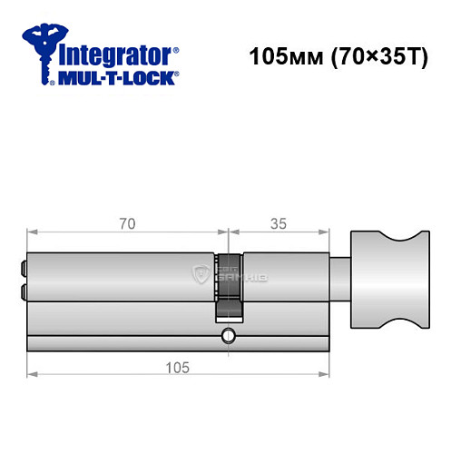 Цилиндр MUL-T-LOCK Integrator 105T (70*35T) никель сатин - Фото №6