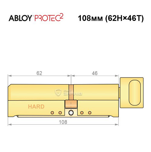 Циліндр ABLOY Protec2 108T (62H*46T) (H - гартована сторона) латунь полірована - Фото №7