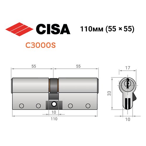 Цилиндр CISA C3000S (модульный) 110 (55*55) никель матовый 3 ключа - Фото №10