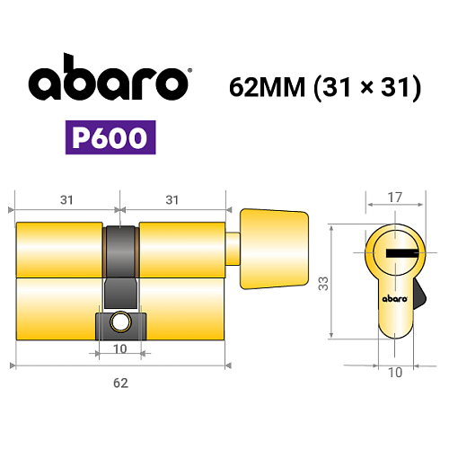 Цилиндр ABARO P600 (модульный) 62T (31*31T) G латунь полированная 5 ключей - Фото №18