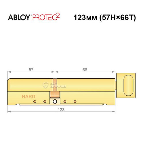 Циліндр ABLOY Protec2 123T (57H*66T) (H - гартована сторона) латунь полірована - Фото №7