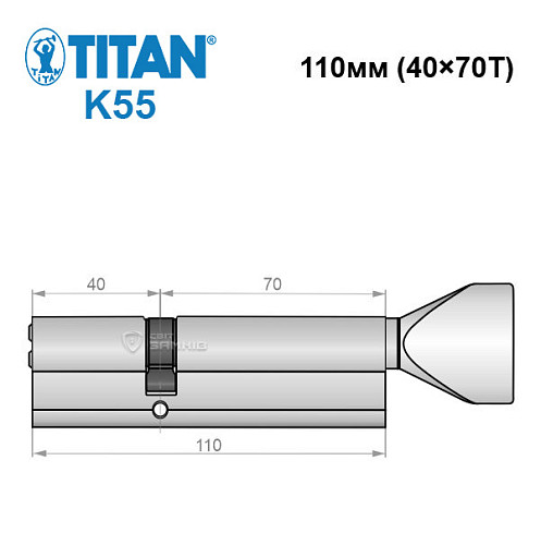 Циліндр TITAN K55 110T (40*70T) нікель сатин - Фото №6