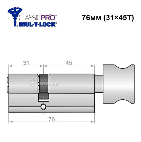 Цилиндр MUL-T-LOCK MTL400/Classic Pro MOD 76T (31*45T) (модульный) никель сатин - Фото №6