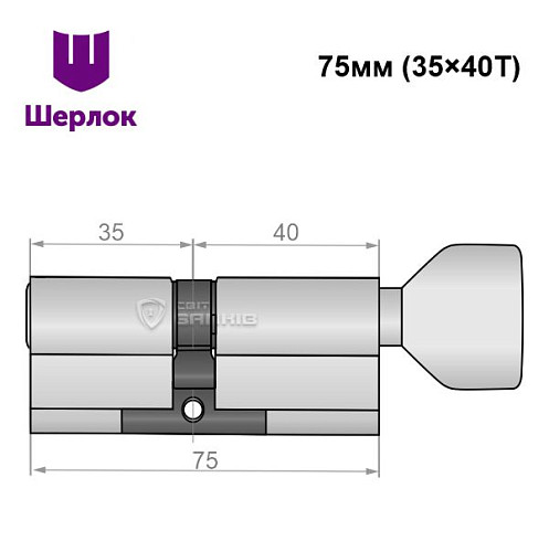 Цилиндр SHERLOCK HK 75T (35*40T) никель сатин - Фото №6