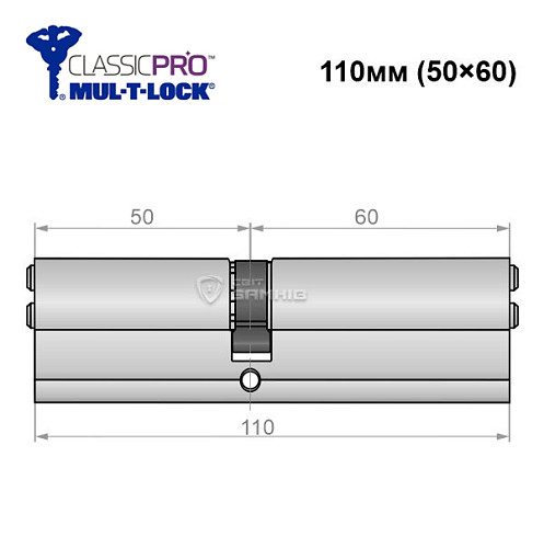 Цилиндр MUL-T-LOCK MTL400/ClassicPRO 110 (50*60) никель сатин - Фото №5