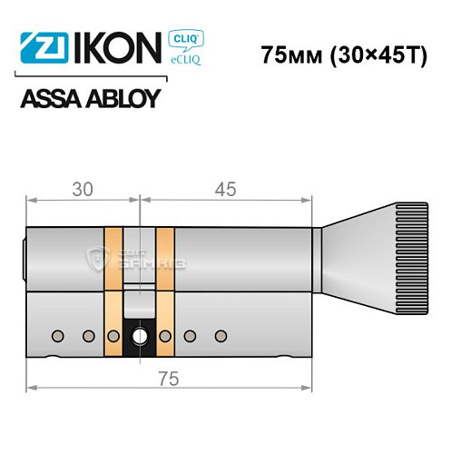 Цилиндр IKON e-CLIQ 75T (30i*45T) никель сатин - Фото №7