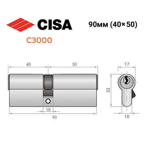 Цилиндр CISA C3000 90 (40*50) никель матовый 3 ключа - Фото №11