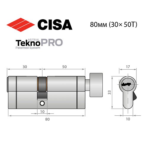 Циліндр CISA Astral Tekno PRO 80T (30*50T) нікель матовий 3 ключі - Фото №13