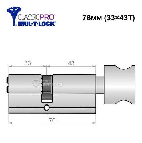 Циліндр MUL-T-LOCK MTL400/ClassicPRO 76T (33*43T) нікель сатин - Фото №6