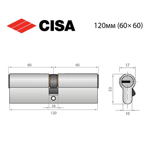 Циліндр CISA ASIX P8 120 (60*60) нікель матовий 5 ключів - Фото №9