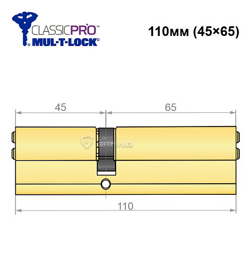 Цилиндр MUL-T-LOCK MTL400/ClassicPRO 110 (45*65) латунь - Фото №5