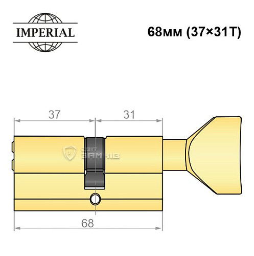 Цилиндр IMPERIAL 68T (37*31T) полированная латунь - Фото №5
