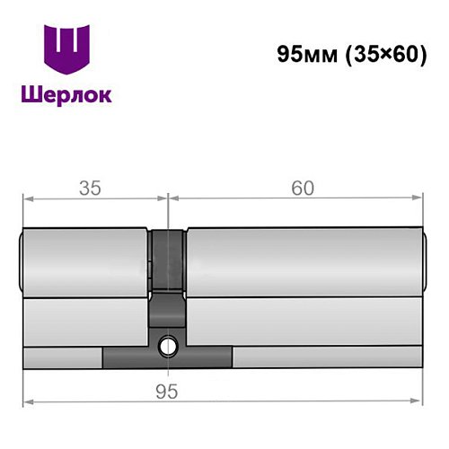 Циліндр SHERLOCK HK 95 (35*60) нікель сатин - Фото №5