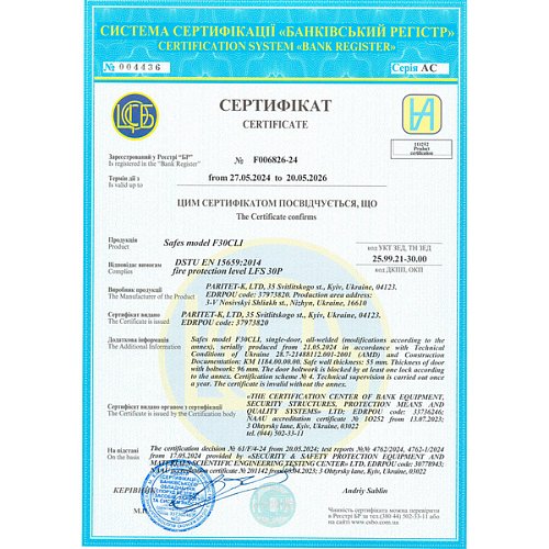 Сейф огневзломостойкий GRIFFON F30CL I.30.E - Фото №11