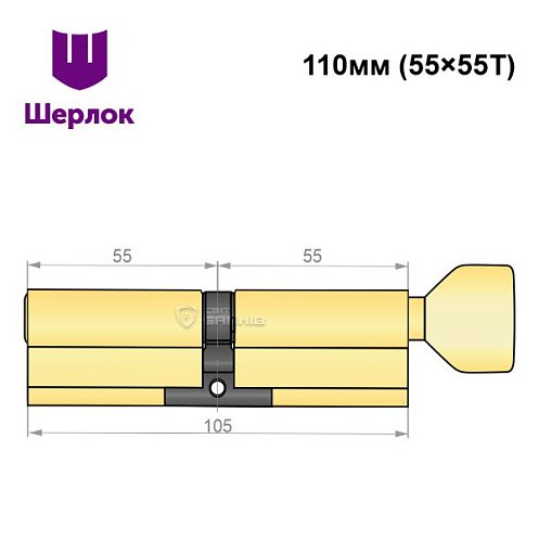 Цилиндр SHERLOCK HK ABC 110T (55*55T) латунь - Фото №6