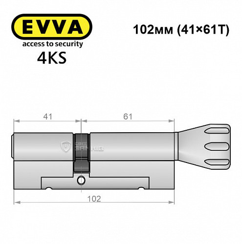 Цилиндр EVVA 4KS 102T (41*61T) никель сатин 5 ключей - Фото №6