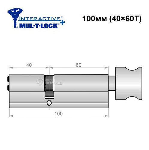 Циліндр MUL-T-LOCK MTL600/Interactive+ 100T (40*60T) нікель сатин - Фото №6