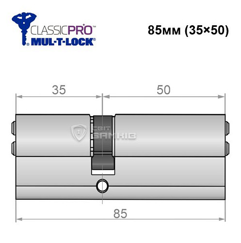 Циліндр MUL-T-LOCK MTL400/ClassicPRO 85 (35*50) нікель сатин - Фото №5