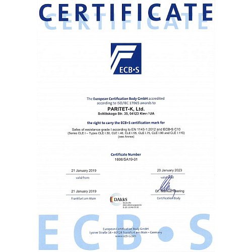 Сейф огневзломостойкий GRIFFON CLE III.37 K - Фото №7