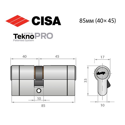 Циліндр CISA Astral Tekno PRO 85 (40*45) нікель матовий 3 ключі - Фото №11
