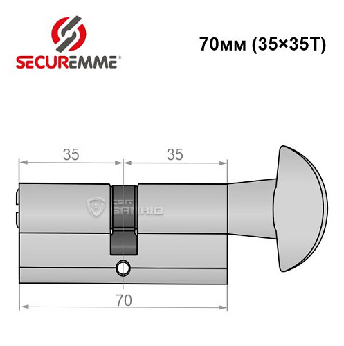 Циліндр SECUREMME K2 70T (35*35T) матовий хром - Фото №6