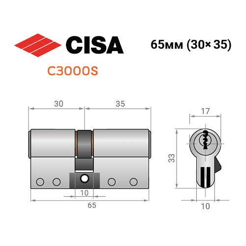 Цилиндр CISA C3000S (модульный) 65 (30*35) никель матовый 3 ключа - Фото №10