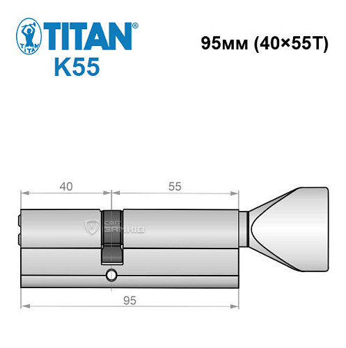 Циліндр TITAN K55 95T (40*55T) нікель сатин - Фото №6