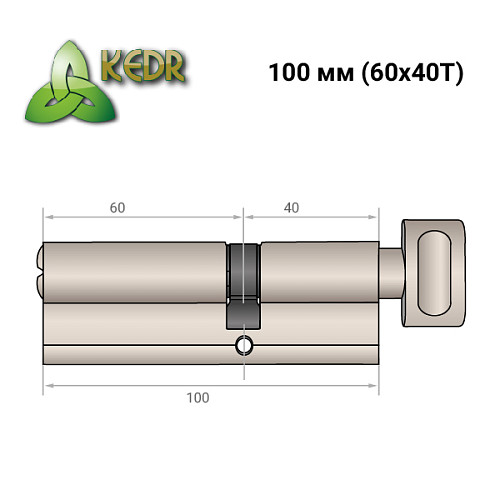 Цилиндр KEDR Brass 100T (60*40T) ZCN никель - Фото №8